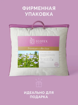 Подушка 68х68 "Экотекс" в сатине "Нежный лён" арт. ПЛ77